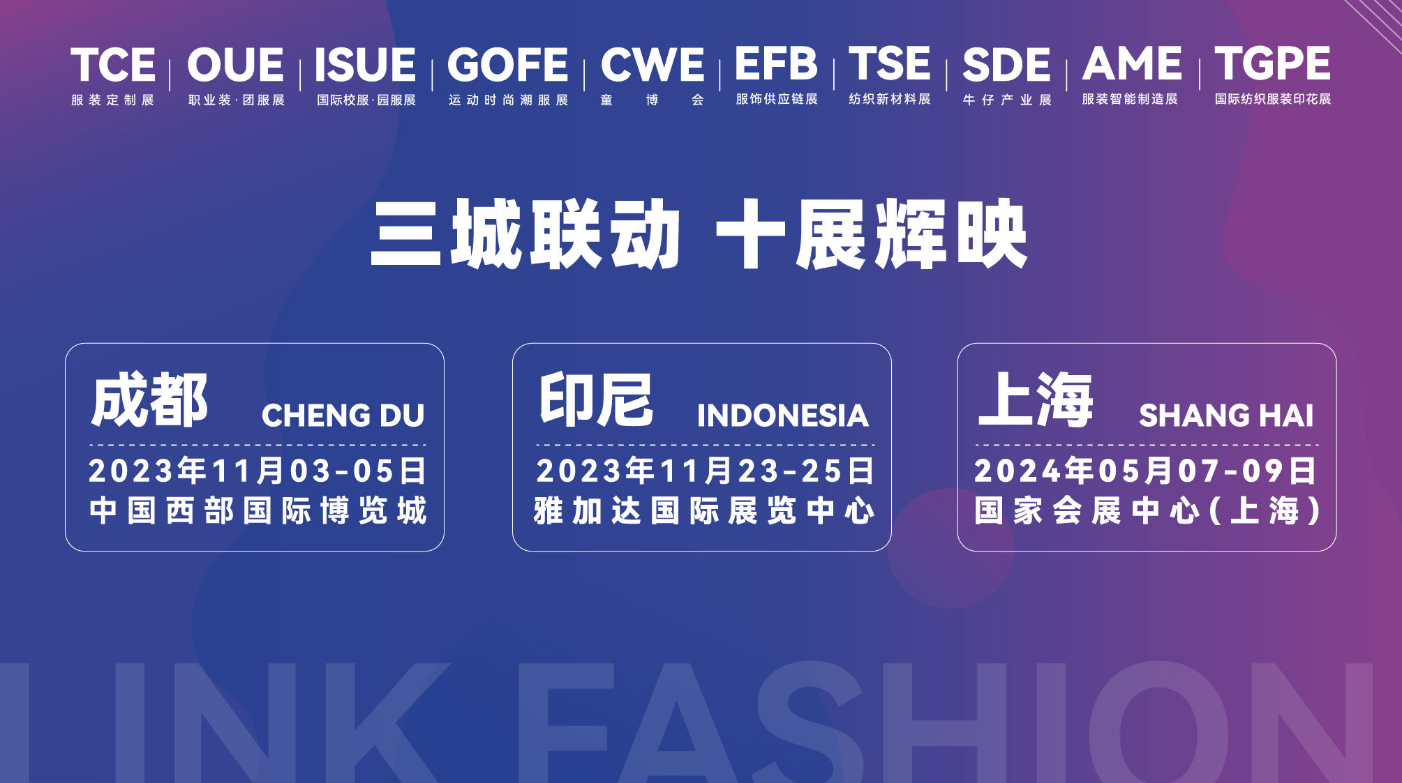 深圳展后报告转曲_画板 1 副本 13.jpg