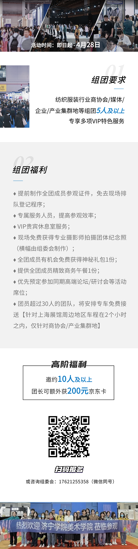 微信图片_20240315102444.png