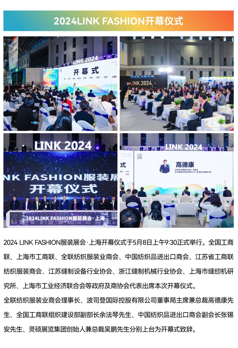 微信图片_20240604115705.jpg