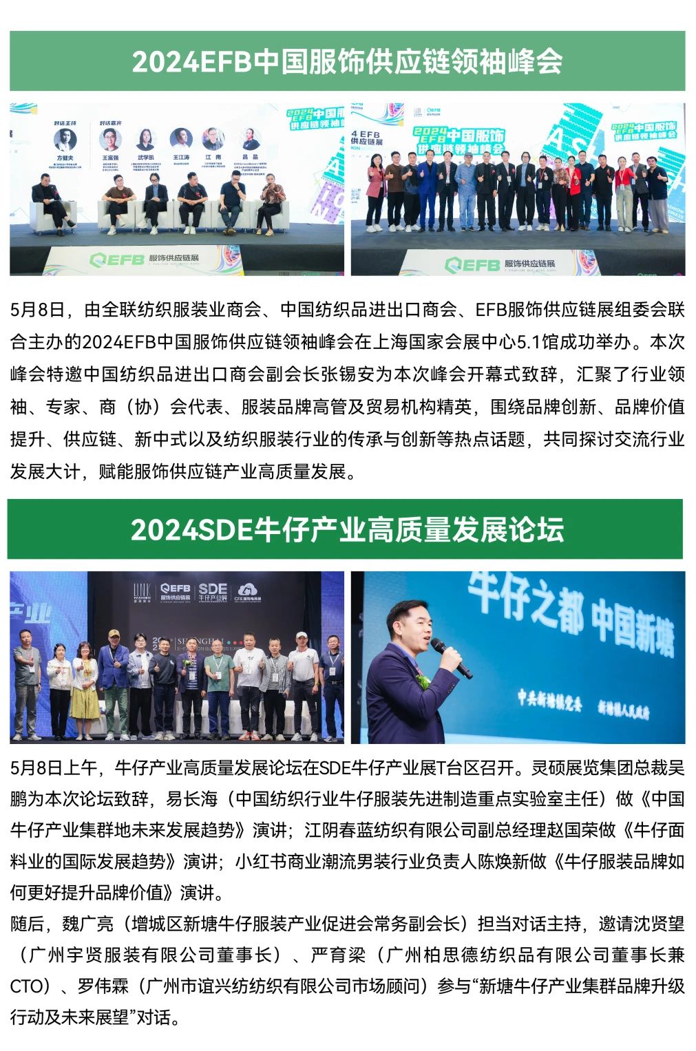微信图片_20240604120209.jpg