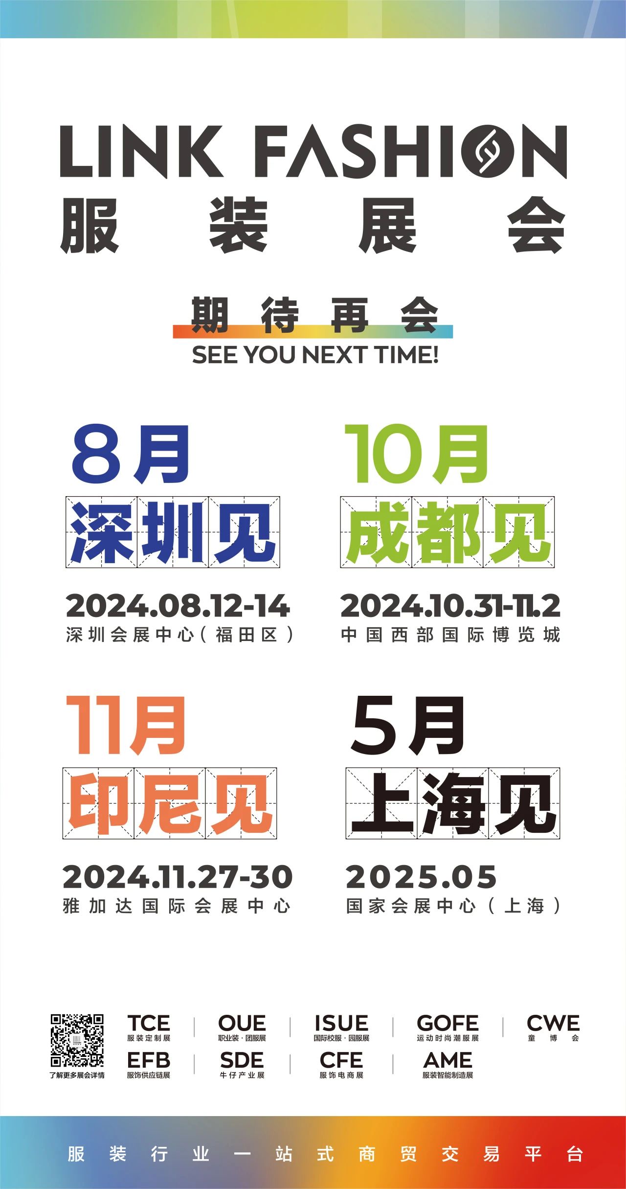 微信图片_20240604120214.jpg