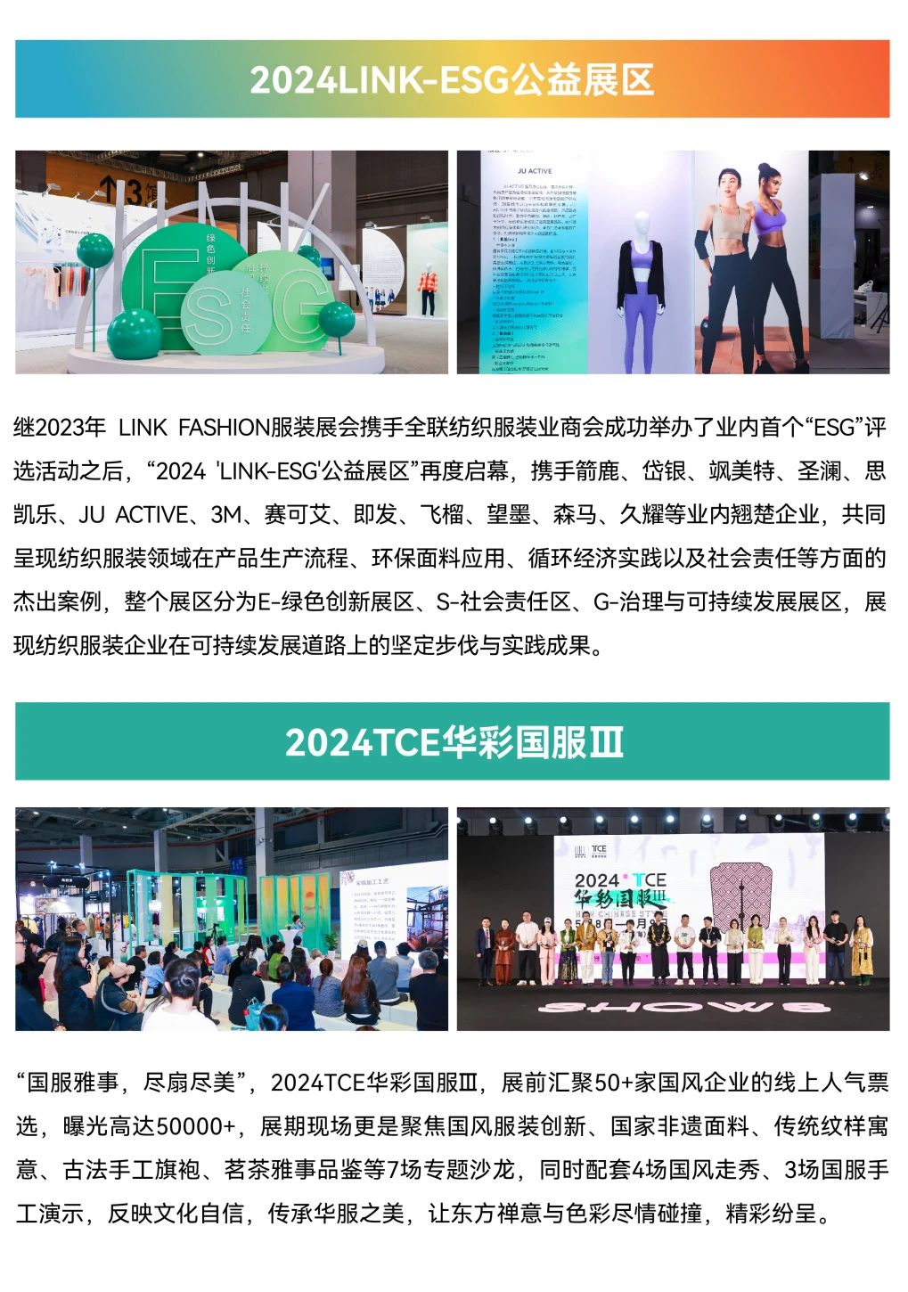 微信图片_20240604120200.jpg