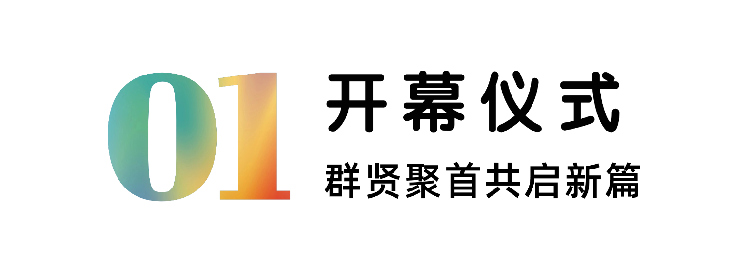 微信图片_20250603101300.png