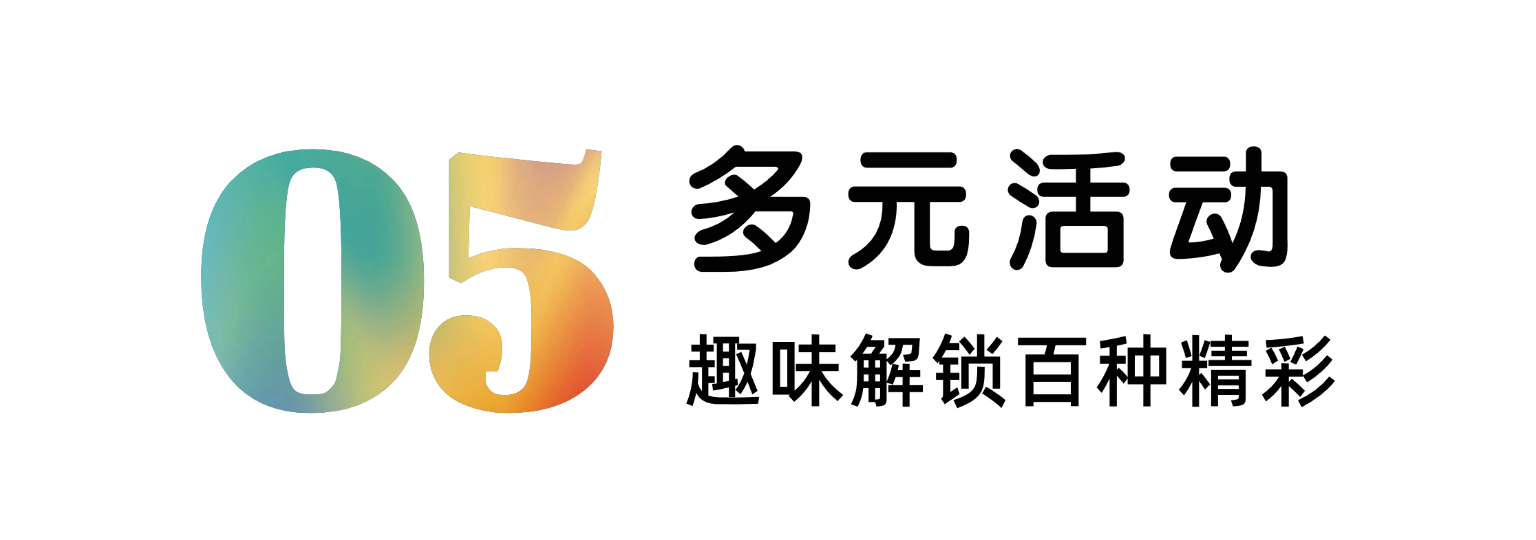 微信图片_20250603101335.png