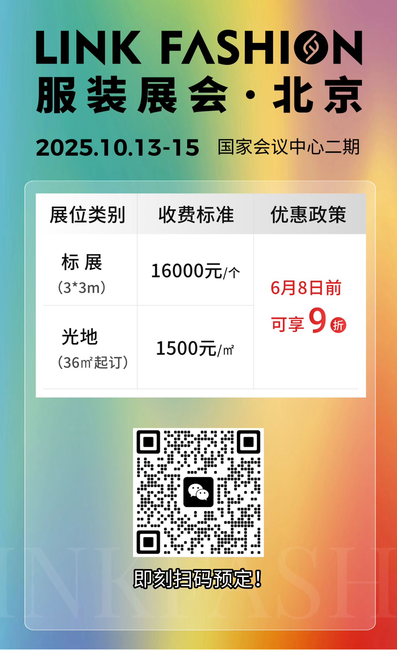 微信图片_20250603103107.png